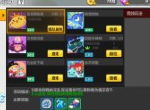 《星月-命运之轮》PVE玩法材料获取小tips！
