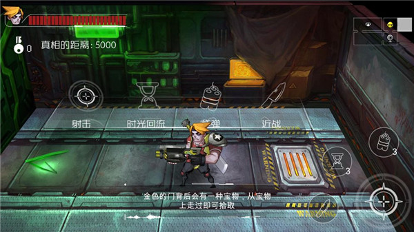 僵尸先生截图
