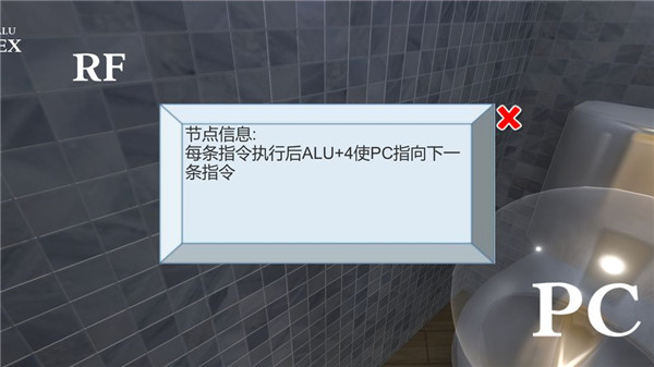 宫殿笔记截图