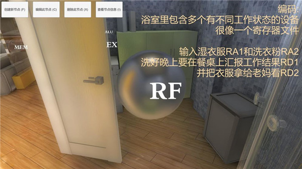 宫殿笔记截图