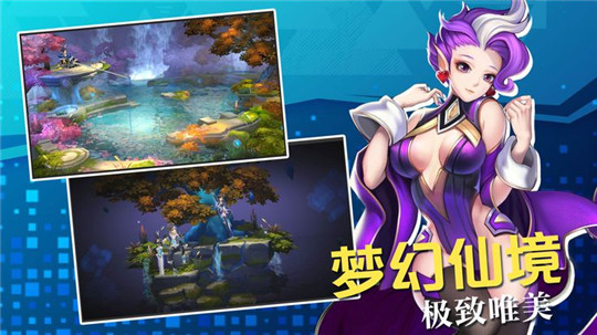 武林封神传截图
