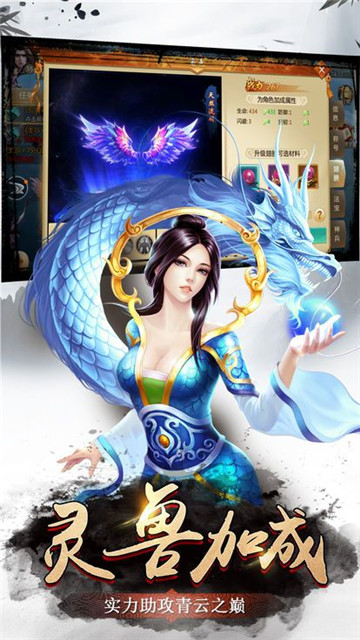 庶人修仙传截图
