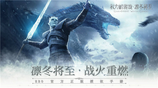守夜人集结手游截图