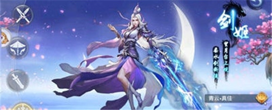 九州江湖录截图