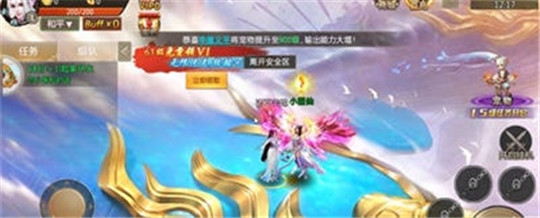 九州江湖录截图