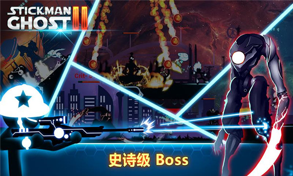 火柴人鬼2截图