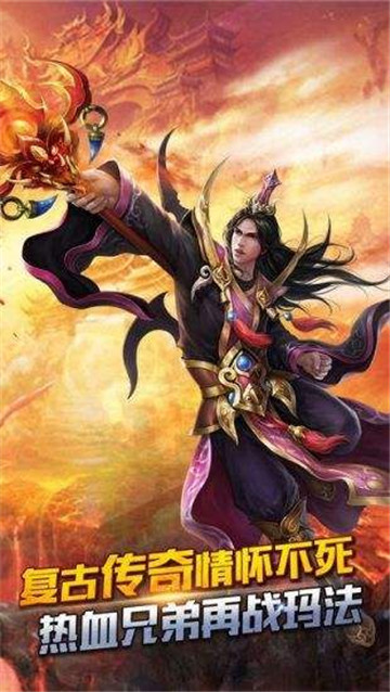 怒火皇城截图