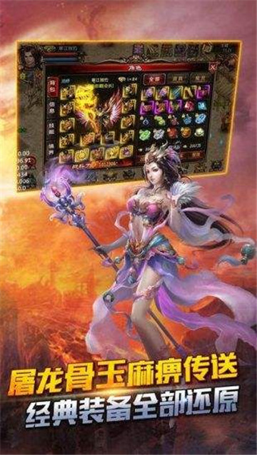 怒火皇城截图