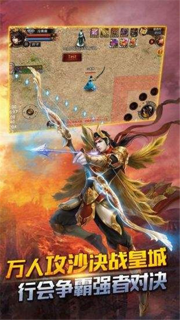 怒火皇城截图