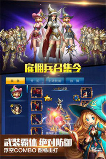 异度之剑截图