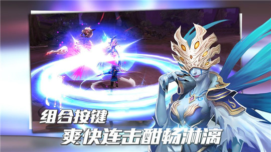 弑仙封魔纪截图