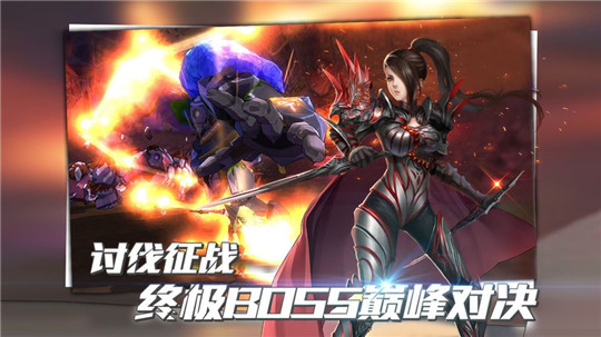 弑仙封魔纪截图