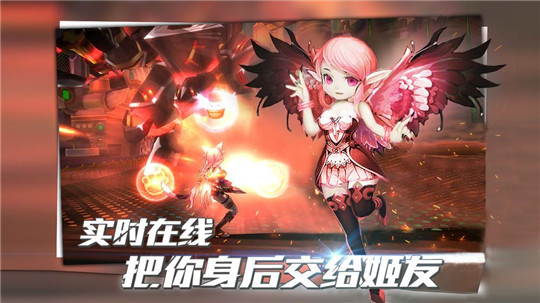 弑仙封魔纪截图