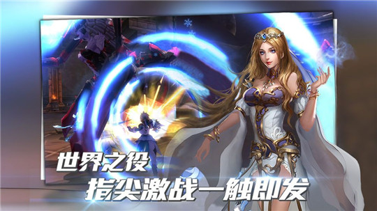 弑仙封魔纪截图
