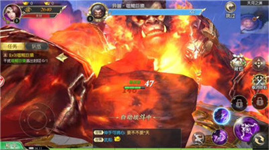 弑仙封魔纪截图