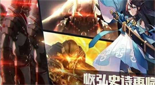 光之苍月截图
