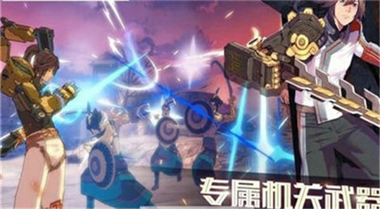 光之苍月截图