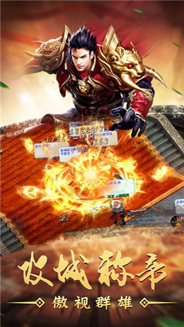 破剑之刃截图