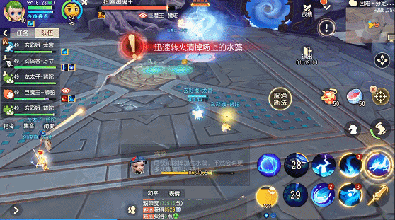 6.gif