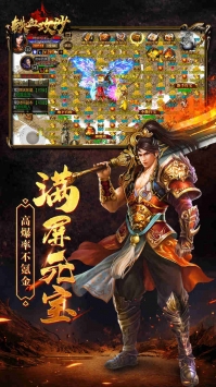 铁血攻沙手游截图