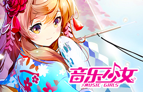 偶像养成正版手游《音乐少女》3.20星梦首测PV曝光