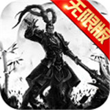 刀光与乱世手游