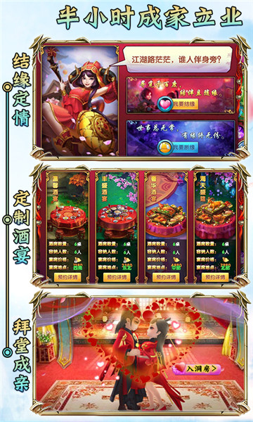 封号斗罗安卓版截图