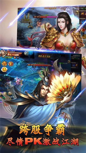 逆剑仙尊截图
