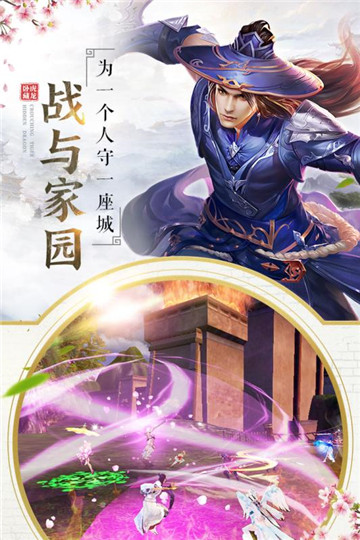 卧虎新春版BT版截图