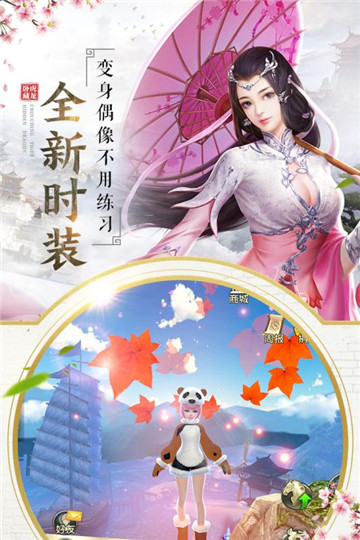 卧虎新春版BT版截图