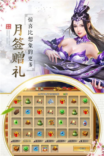 卧虎新春版BT版截图