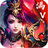 王者荣誉星耀版