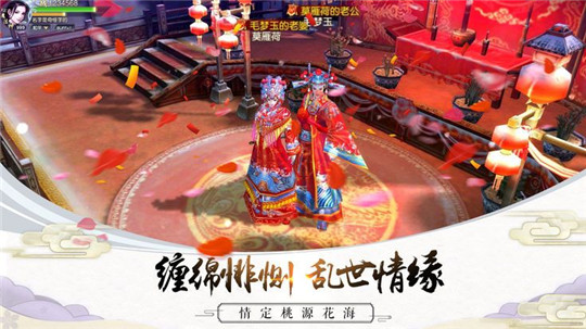 苍穹破魔录截图