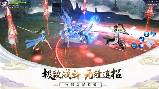 苍穹破魔录截图