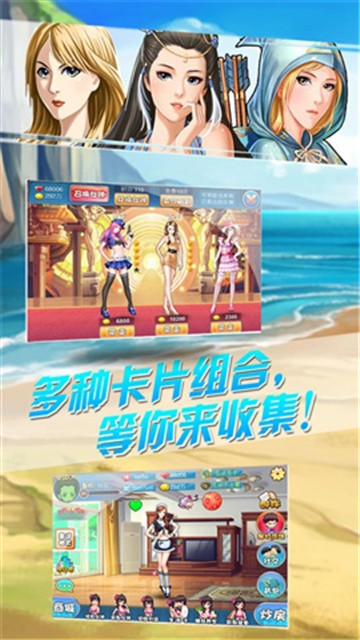 拯救女神截图