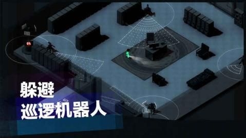 超时空逃离手游截图