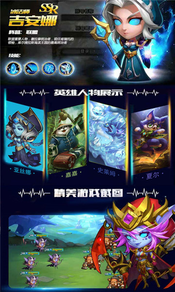 刀塔蜘蛛人GM版截图