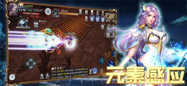精灵奇迹截图