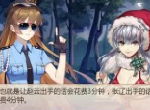 IQ超负荷《姬魔恋战纪》山贼与怪盗二烧脑剧情