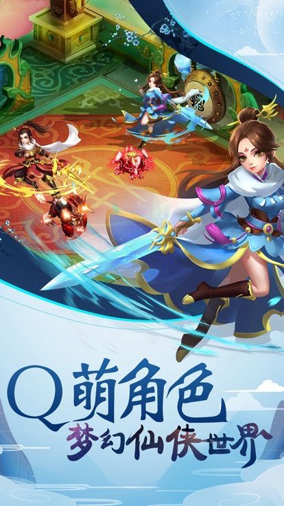 大荒噬兽录截图