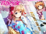 日系偶像养成手游《音乐少女》星梦首测即将开启！玩法抢先看
