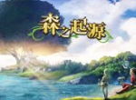奇幻MMORPG《森之起源》开启安卓抢先体验