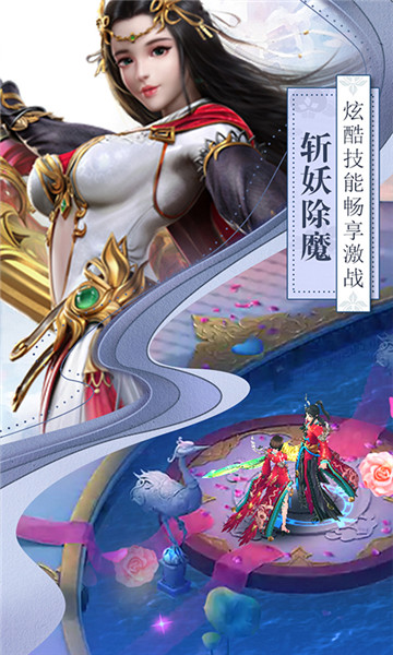 混元劫仙缘版截图