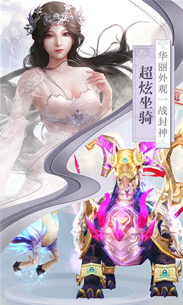 混元劫仙缘版截图