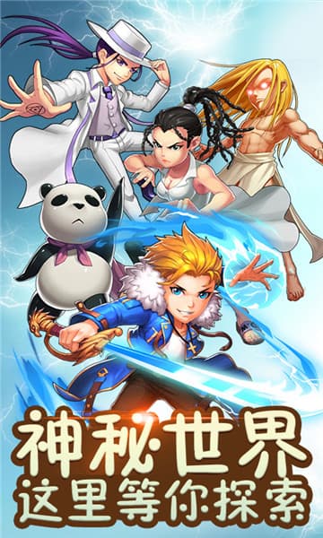 钢之炼金术士商城版截图