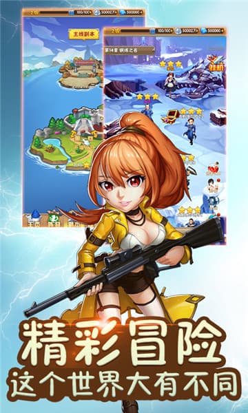 钢之炼金术士商城版截图