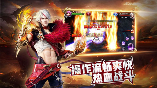 华夏英雄传手游截图