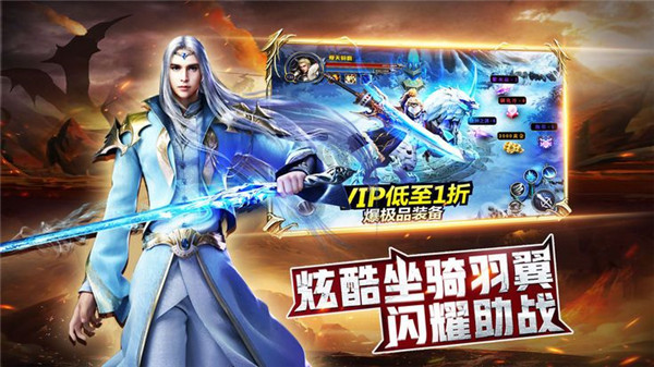 华夏英雄传手游截图