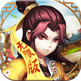 群侠江湖无限版