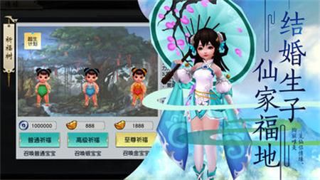 藏刀截图